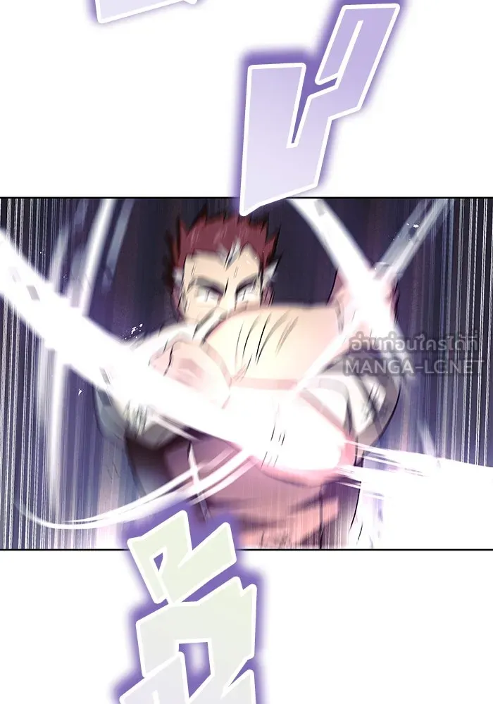 ชีวิตพลิกผันของลอร์ดผู้เกียจคร้าน ตอนที่ 15 การประเมินปลายภาค รูปที่ 138