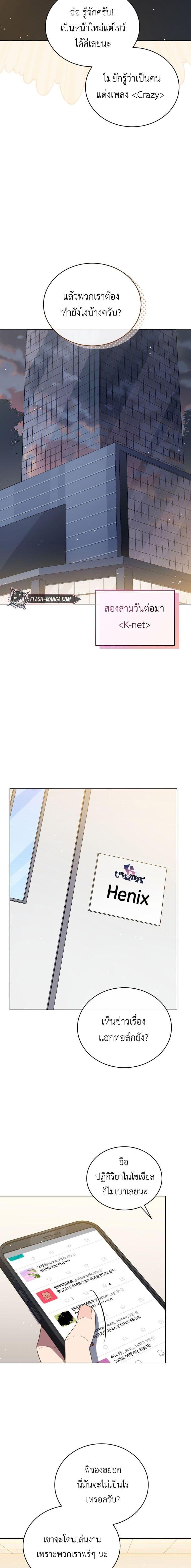 Manga-lc-com อ่านมังงะ อ่านการ์ตูน ออนไลน์ ฟรี The Second Life of an All-Rounder Idol ตอนที่ 1 2 3 4 5 6 7 8 9 10 11 12 13 14 ฟรี ไม่มีโฆษณา Manga-lc - อ่าน มังงะ อ่าน การ์ตูน ออนไลน์ อ่านมังงะ ฟรี