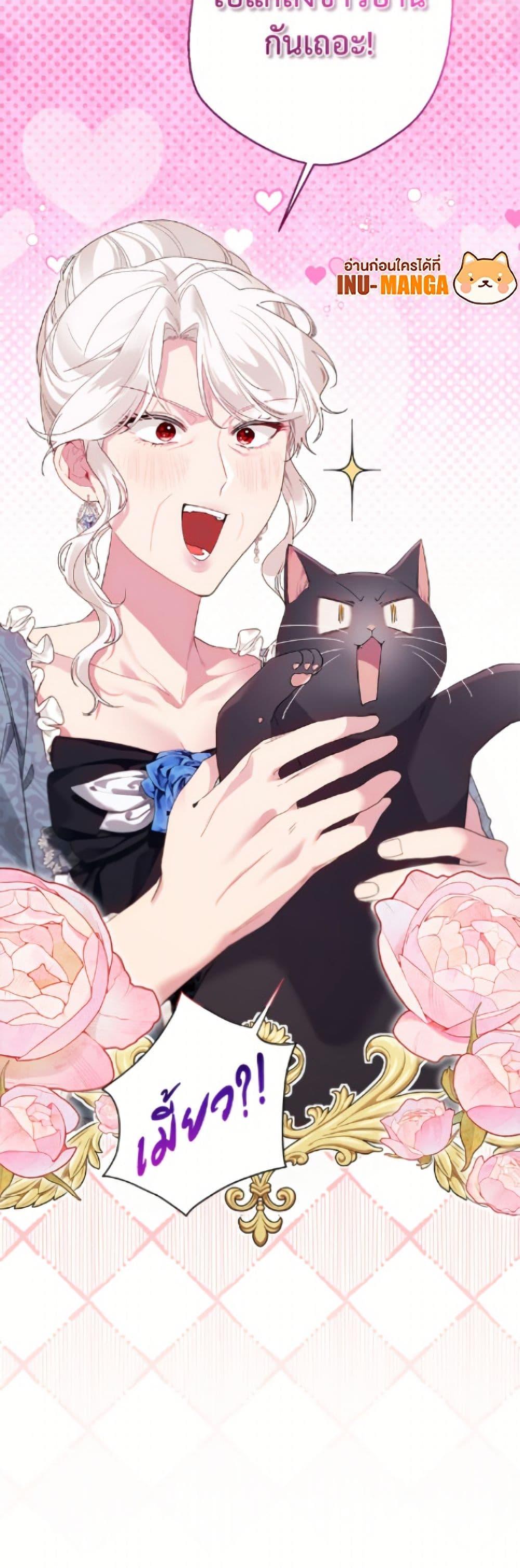 Manga-lc-com อ่านมังงะ อ่านการ์ตูน ออนไลน์ ฟรี The Archvillain’s Daughter-in-Law ตอนที่ 1 2 3 4 5 6 7 8 9 10 11 12 13 14 ฟรี ไม่มีโฆษณา Manga-lc - อ่าน มังงะ อ่าน การ์ตูน ออนไลน์ อ่านมังงะ ฟรี