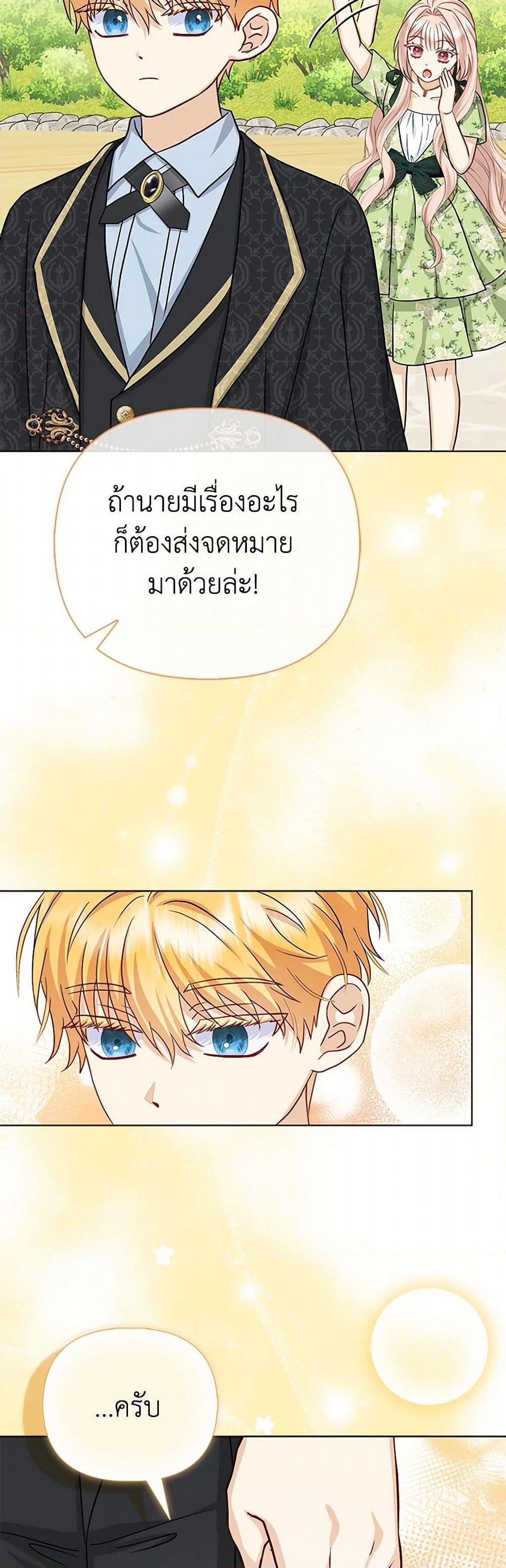 Manga-lc-com อ่านมังงะ อ่านการ์ตูน ออนไลน์ ฟรี Loved by the Villains ตอนที่ 1 2 3 4 5 6 7 8 9 10 11 12 13 14 ฟรี ไม่มีโฆษณา Manga-lc - อ่าน มังงะ อ่าน การ์ตูน ออนไลน์ อ่านมังงะ ฟรี