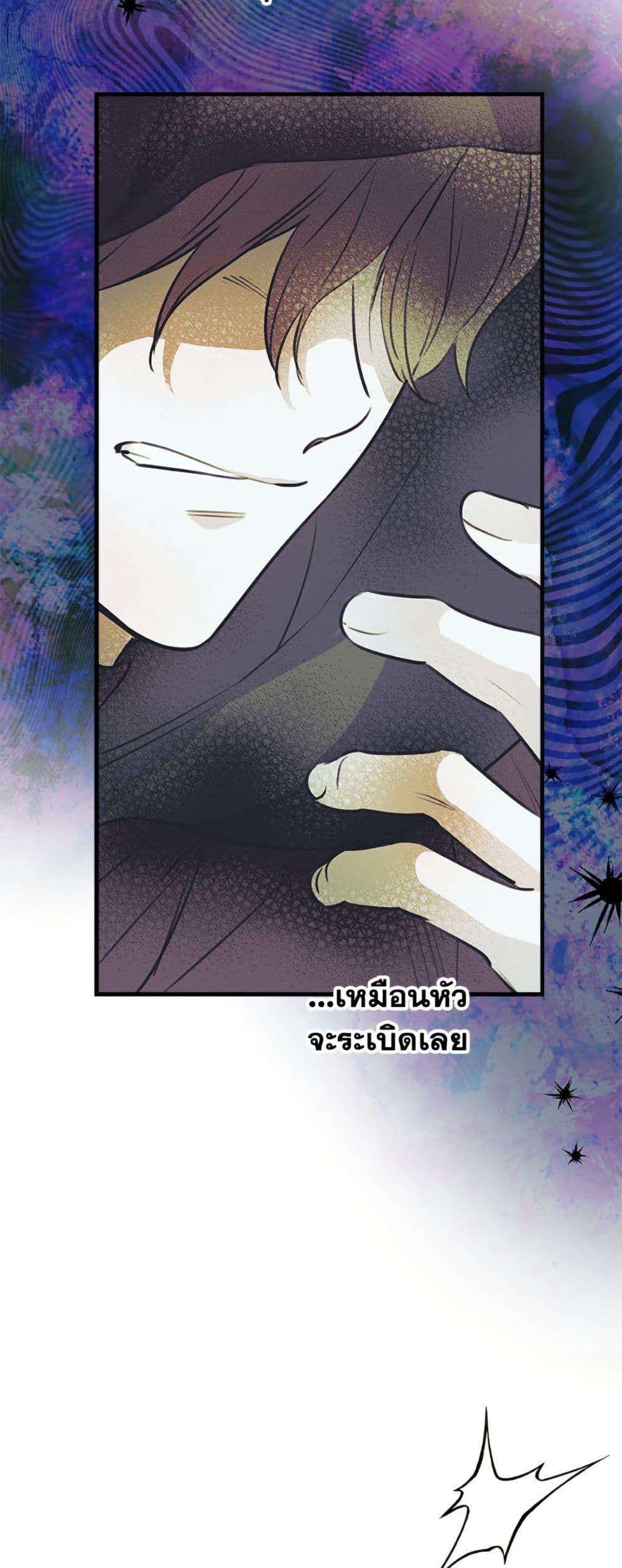 Manga-lc-com อ่านมังงะ อ่านการ์ตูน ออนไลน์ ฟรี The Strongest Characters in the World are Obsessed With Me ตอนที่ 1 2 3 4 5 6 7 8 9 10 11 12 13 14 ฟรี ไม่มีโฆษณา Manga-lc - อ่าน มังงะ อ่าน การ์ตูน ออนไลน์ อ่านมังงะ ฟรี