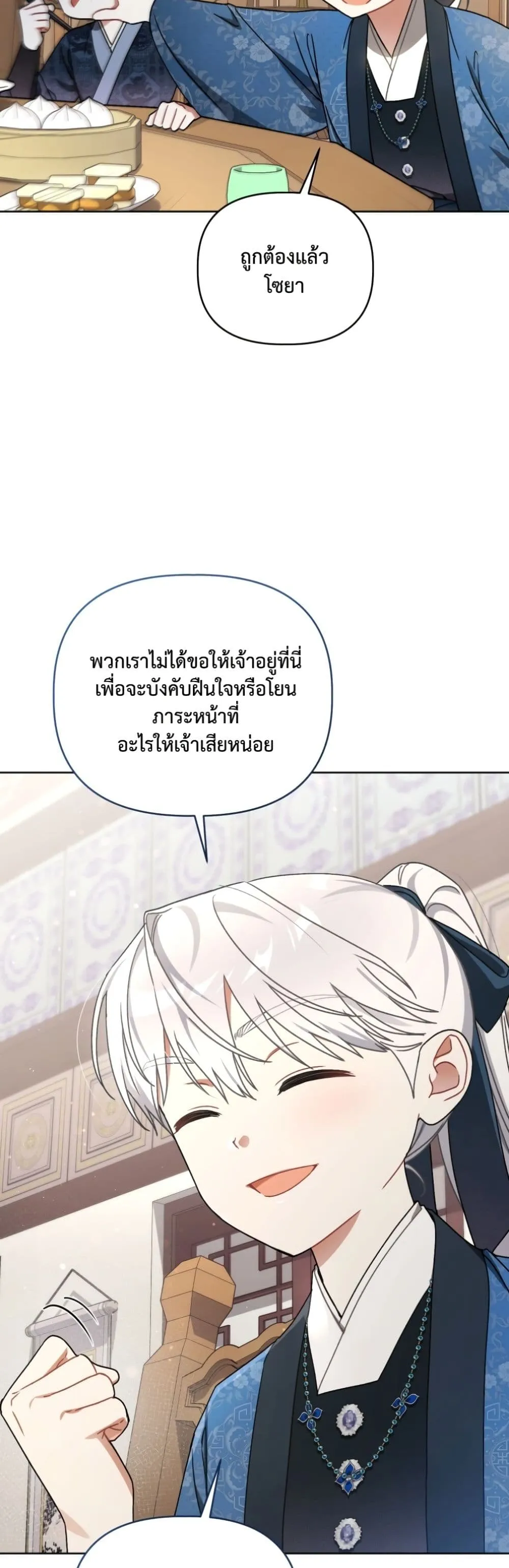 Manga-lc-com อ่านมังงะ อ่านการ์ตูน ออนไลน์ ฟรี The White Tiger Clan Little Fluff ตอนที่ 1 2 3 4 5 6 7 8 9 10 11 12 13 14 ฟรี ไม่มีโฆษณา Manga-lc - อ่าน มังงะ อ่าน การ์ตูน ออนไลน์ อ่านมังงะ ฟรี