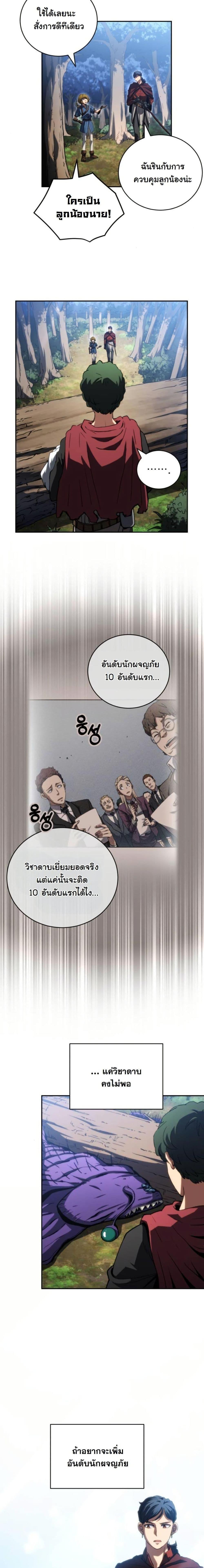 Manga-lc-com อ่านมังงะ อ่านการ์ตูน ออนไลน์ ฟรี Wild Ranker ตอนที่ 1 2 3 4 5 6 7 8 9 10 11 12 13 14 ฟรี ไม่มีโฆษณา Manga-lc - อ่าน มังงะ อ่าน การ์ตูน ออนไลน์ อ่านมังงะ ฟรี