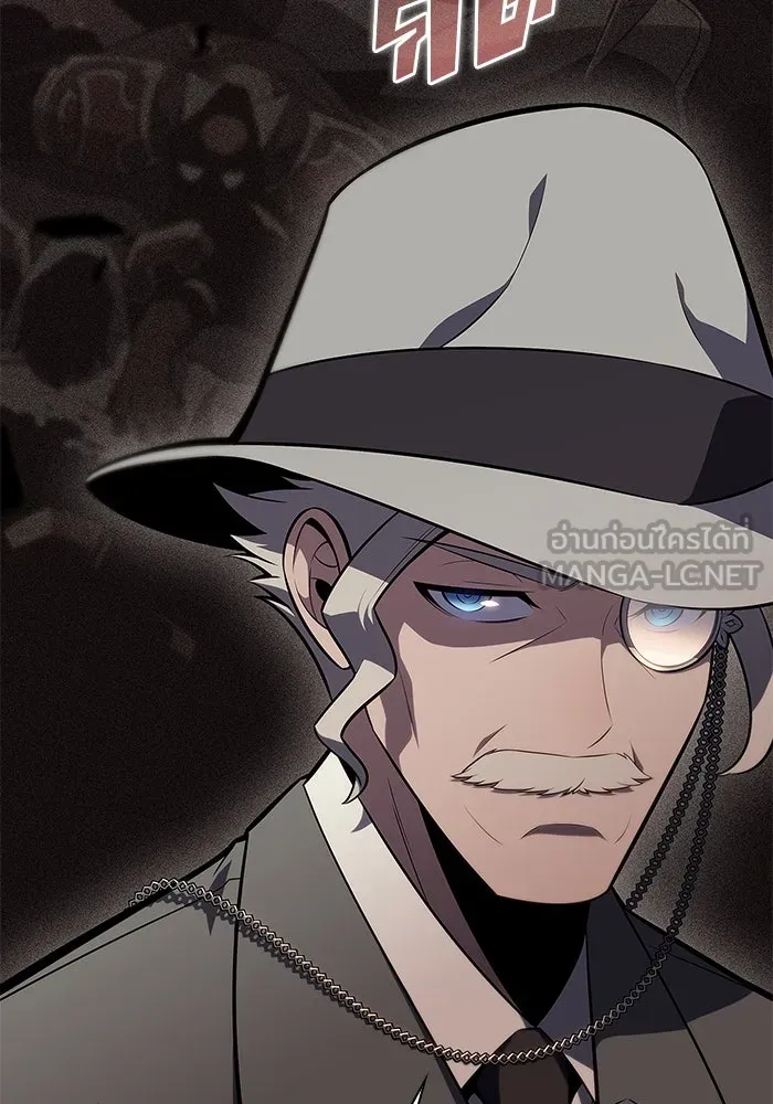 ผู้เล่นหน้าใหม่เลเวลแมกซ์ ตอนที่ 116 โรงจำนำของริกโนส รูปที่ 9