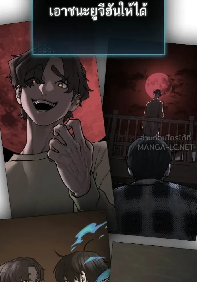 reality ตอนที่ 172 รูปที่ 143