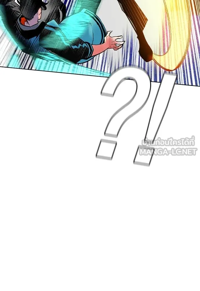 Jungle Juice ตอนที่ 159 รูปที่ 40