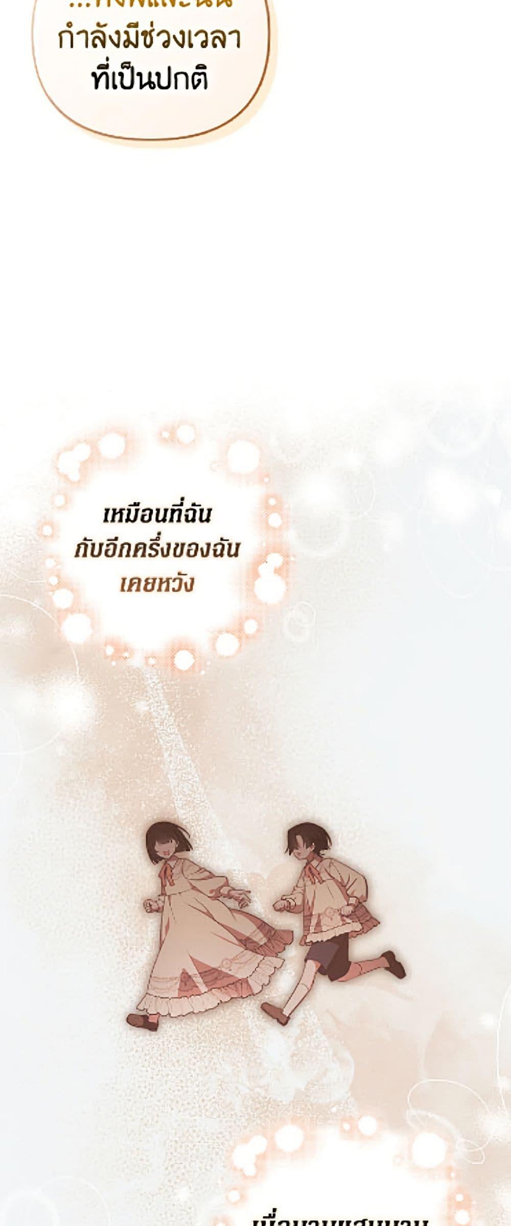 Manga-lc-com อ่านมังงะ อ่านการ์ตูน ออนไลน์ ฟรี It’s My First Time Being Loved ตอนที่ 1 2 3 4 5 6 7 8 9 10 11 12 13 14 ฟรี ไม่มีโฆษณา Manga-lc - อ่าน มังงะ อ่าน การ์ตูน ออนไลน์ อ่านมังงะ ฟรี