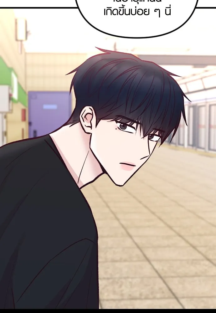 รักกันคนละครึ่งทาง ตอนที่ 34 รูปที่ 64