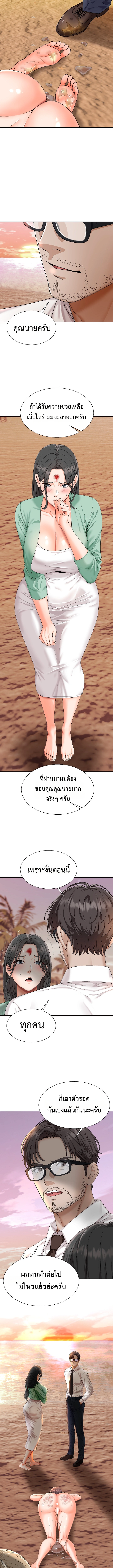 Doujin-Lc- อ่าน โดจิน มังฮวา เกาหลี ญี่ปุ่น จีน แปลไทย Master of the Island เกาะร้างนี้ ฉันคือราชา ตอนที่ 1 2 3 4 5 6 7 8 9 10 11 12 13 14 ฟรี ไม่มีโฆษณา อ่าน โดจิน Manhwa เกาหลี ญี่ปุ่น จีน เรามีครบ คัดมาให้เน้นๆ โดจิน 18+ รับประกันความฟินโดย  Doujin Lc