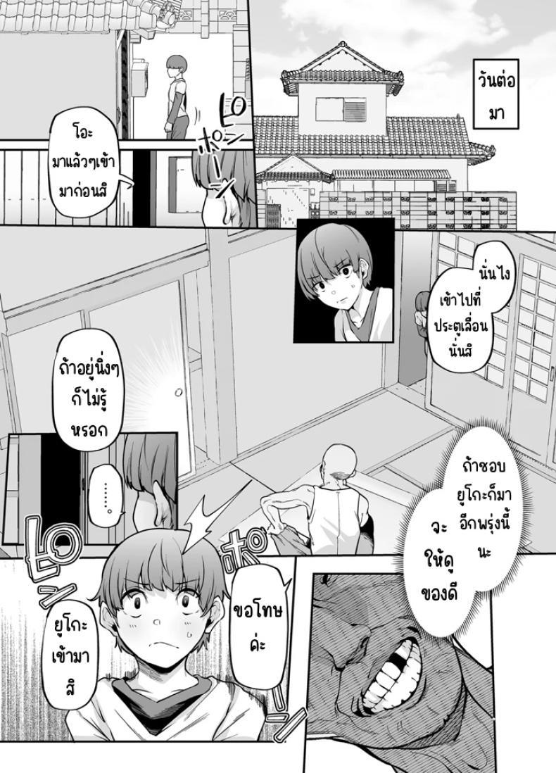 Doujin-Lc- อ่าน โดจิน มังฮวา เกาหลี ญี่ปุ่น จีน แปลไทย แม่ผมเป็นผู้ช่วยดูแลบ้าน (41) ตอนที่ 1 2 3 4 5 6 7 8 9 10 11 12 13 14 ฟรี ไม่มีโฆษณา อ่าน โดจิน Manhwa เกาหลี ญี่ปุ่น จีน เรามีครบ คัดมาให้เน้นๆ โดจิน 18+ รับประกันความฟินโดย  Doujin Lc