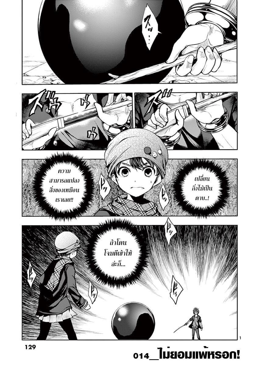 Manga-lc-com อ่านมังงะ อ่านการ์ตูน ออนไลน์ ฟรี Battle in 5 Seconds After Meeting ตอนที่ 1 2 3 4 5 6 7 8 9 10 11 12 13 14 ฟรี ไม่มีโฆษณา Manga-lc - อ่าน มังงะ อ่าน การ์ตูน ออนไลน์ อ่านมังงะ ฟรี