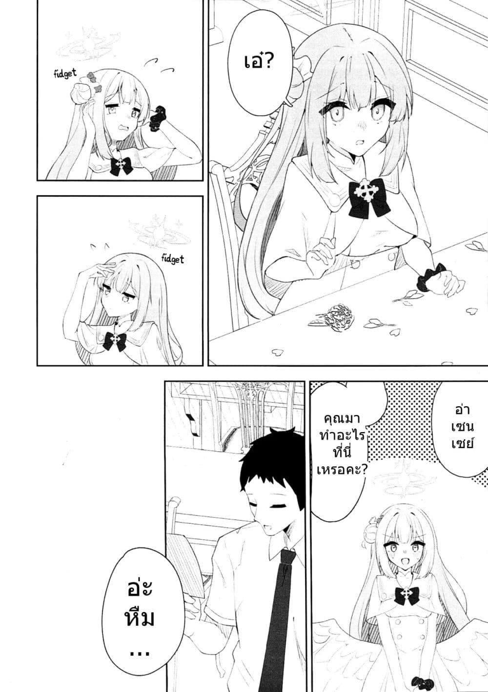 Manga-lc-com อ่านมังงะ อ่านการ์ตูน ออนไลน์ ฟรี Blue Archive LUV DOPE By Kakido ตอนที่ 1 2 3 4 5 6 7 8 9 10 11 12 13 14 ฟรี ไม่มีโฆษณา Manga-lc - อ่าน มังงะ อ่าน การ์ตูน ออนไลน์ อ่านมังงะ ฟรี