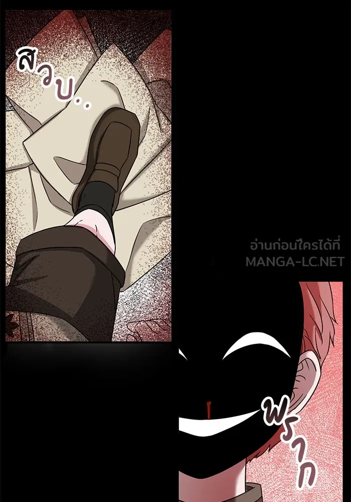 ครอบครัวพรรค์นั้น ฉันไม่มีวันกลับไป ตอนที่ 37 รูปที่ 51