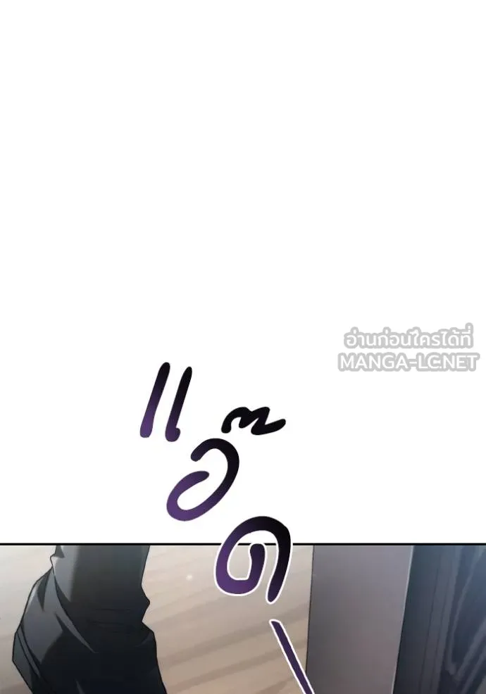 ชาตินี้น้องขอเป็น ตอนที่ 148 รูปที่ 125