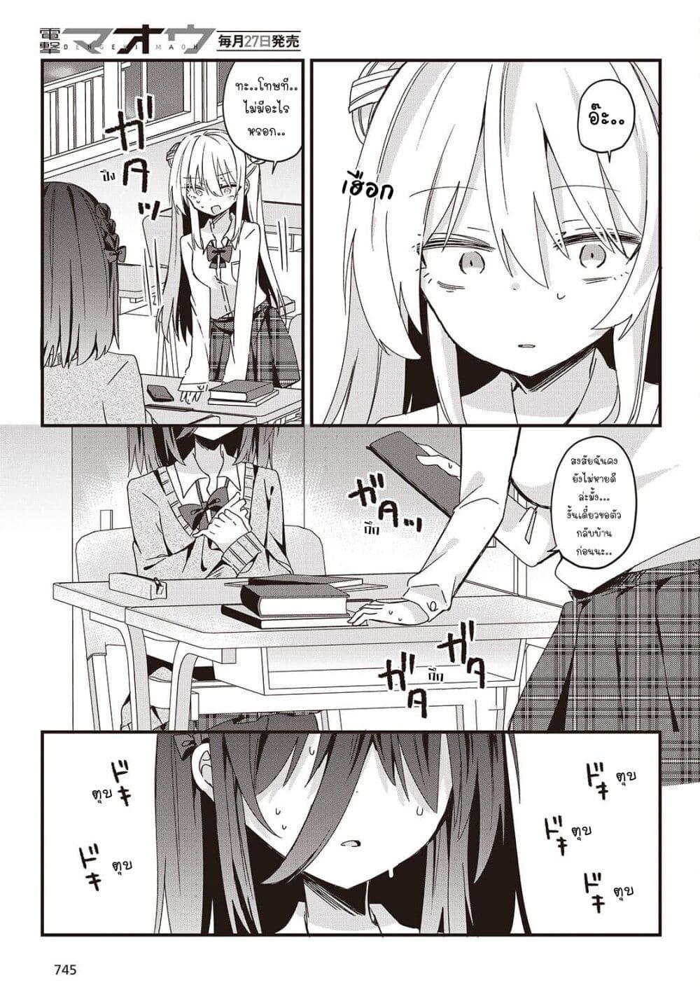 Manga-lc-com อ่านมังงะ อ่านการ์ตูน ออนไลน์ ฟรี Apricot Fuzz ตอนที่ 1 2 3 4 5 6 7 8 9 10 11 12 13 14 ฟรี ไม่มีโฆษณา Manga-lc - อ่าน มังงะ อ่าน การ์ตูน ออนไลน์ อ่านมังงะ ฟรี