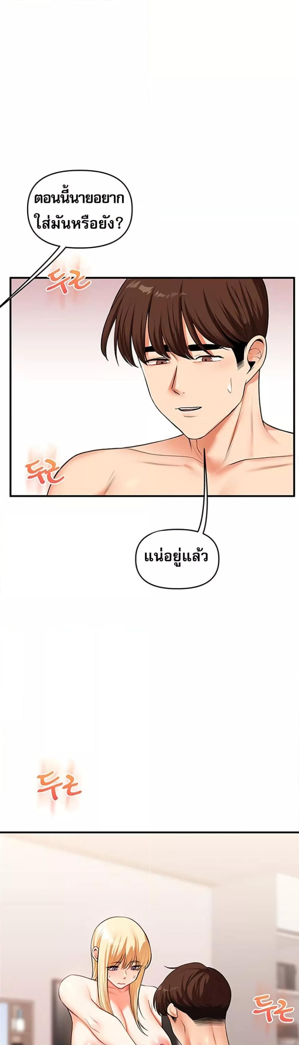 Doujin-Lc- อ่าน โดจิน มังฮวา เกาหลี ญี่ปุ่น จีน แปลไทย Relationship Reversal ตอนที่ 1 2 3 4 5 6 7 8 9 10 11 12 13 14 ฟรี ไม่มีโฆษณา อ่าน โดจิน Manhwa เกาหลี ญี่ปุ่น จีน เรามีครบ คัดมาให้เน้นๆ โดจิน 18+ รับประกันความฟินโดย  Doujin Lc