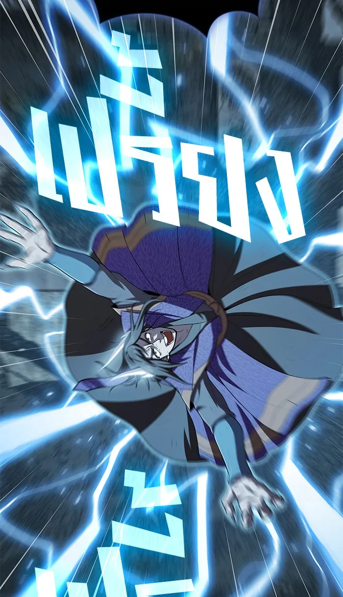 ผู้เล่นขั้นเทพแห่งหอคอยฝึกสอน ตอนที่ 89 รูปที่ 64