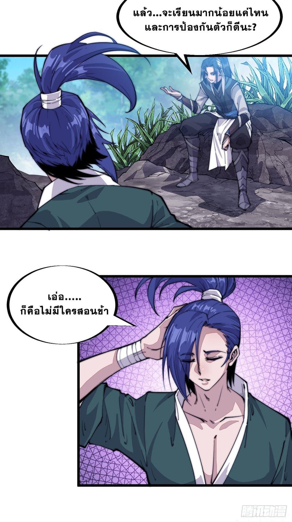 Manga-lc-com อ่านมังงะ อ่านการ์ตูน ออนไลน์ ฟรี It Starts With A Mountain ตอนที่ 1 2 3 4 5 6 7 8 9 10 11 12 13 14 ฟรี ไม่มีโฆษณา Manga-lc - อ่าน มังงะ อ่าน การ์ตูน ออนไลน์ อ่านมังงะ ฟรี