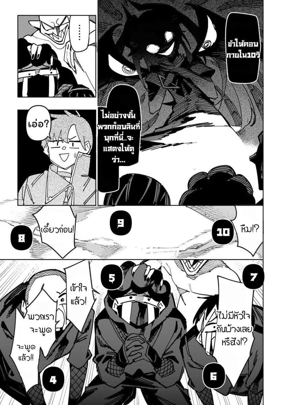 Manga-lc-com อ่านมังงะ อ่านการ์ตูน ออนไลน์ ฟรี Tsuihousareta Renkinjutsushi wa Mujikaku ni Densetsu to Naru Yandere Imouto (Oukoku no Shugoryuu) to Issho ni Henkyou de Shiawase ni Kurashimasu! ตอนที่ 1 2 3 4 5 6 7 8 9 10 11 12 13 14 ฟรี ไม่มีโฆษณา Manga-lc - อ่าน มังงะ อ่าน การ์ตูน ออนไลน์ อ่านมังงะ ฟรี