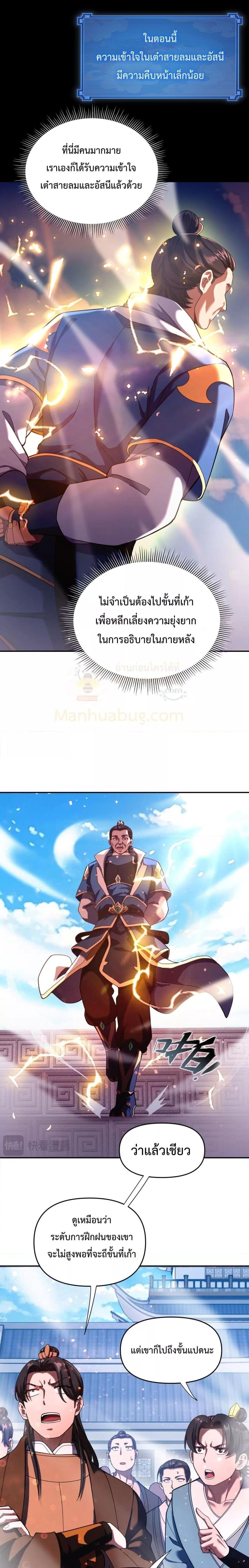 Manga-lc-com อ่านมังงะ อ่านการ์ตูน ออนไลน์ ฟรี ShockingTheEm ตอนที่ 1 2 3 4 5 6 7 8 9 10 11 12 13 14 ฟรี ไม่มีโฆษณา Manga-lc - อ่าน มังงะ อ่าน การ์ตูน ออนไลน์ อ่านมังงะ ฟรี