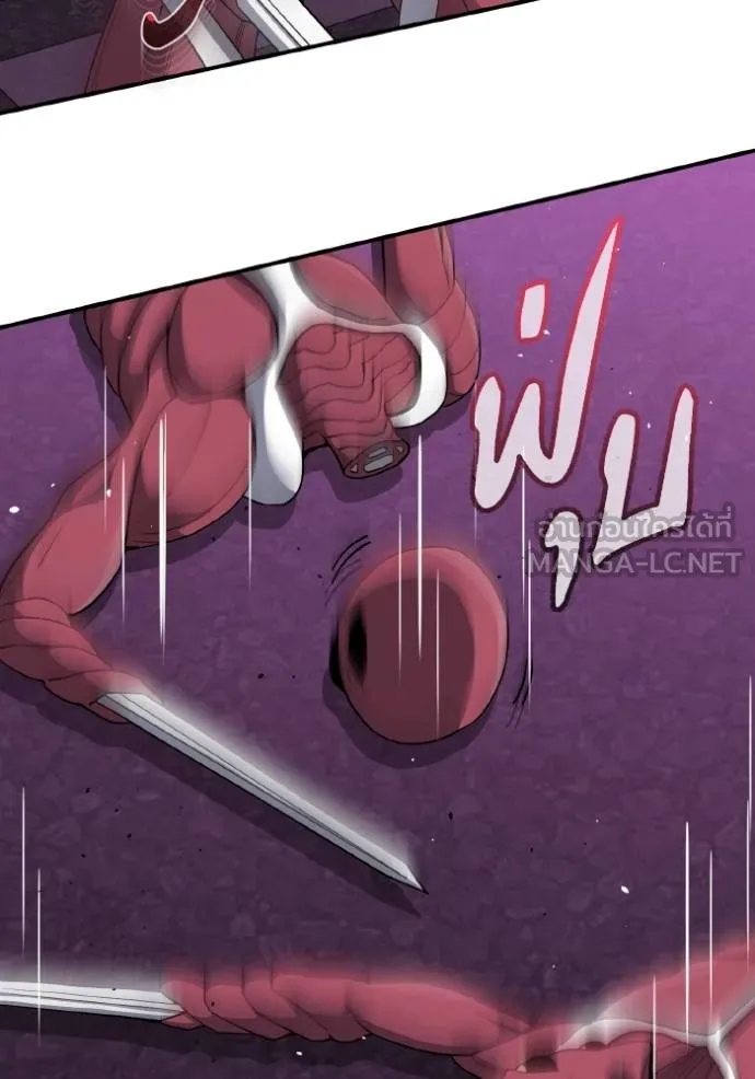 อัจฉริยะนอกคอก ตอนที่ 106 รูปที่ 106