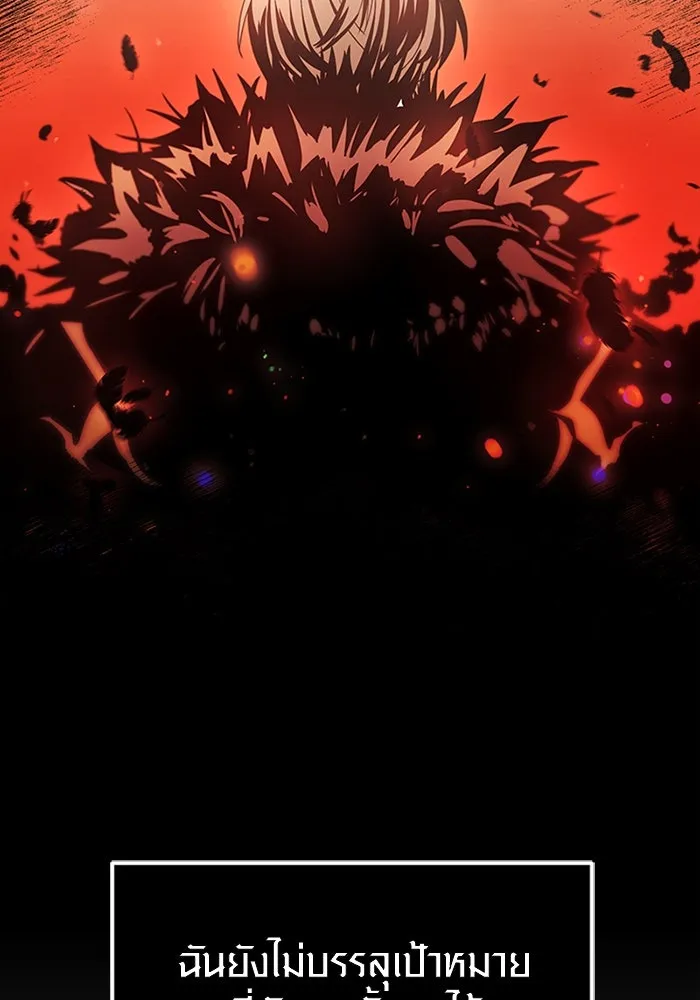 พลิกชะตาคว้าไอเทมระดับเทพ ตอนที่ 33 รูปที่ 34