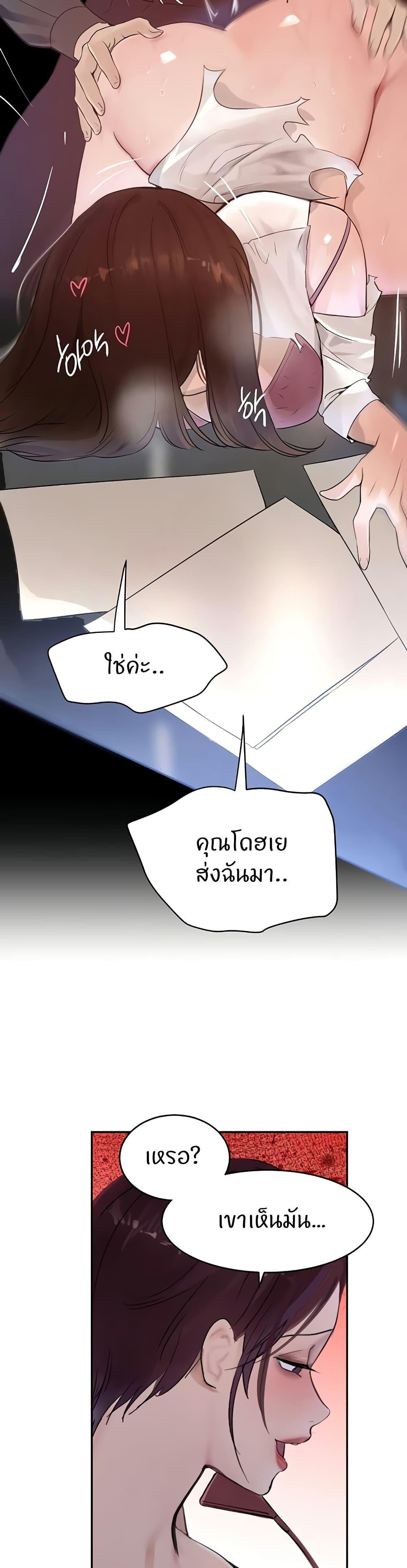 Doujin-Lc- อ่าน โดจิน มังฮวา เกาหลี ญี่ปุ่น จีน แปลไทย The Boss’s Daughter ตอนที่ 1 2 3 4 5 6 7 8 9 10 11 12 13 14 ฟรี ไม่มีโฆษณา อ่าน โดจิน Manhwa เกาหลี ญี่ปุ่น จีน เรามีครบ คัดมาให้เน้นๆ โดจิน 18+ รับประกันความฟินโดย  Doujin Lc