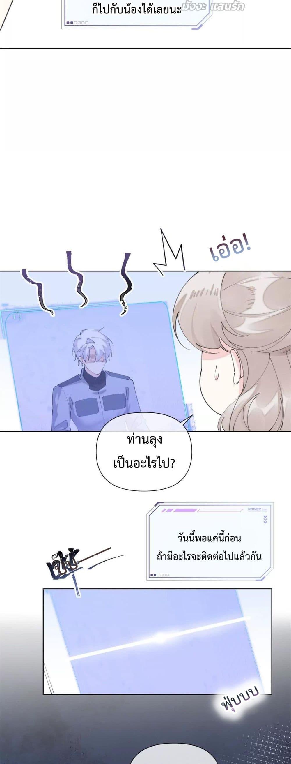 Manga-lc-com อ่านมังงะ อ่านการ์ตูน ออนไลน์ ฟรี MyMarriageWas ตอนที่ 1 2 3 4 5 6 7 8 9 10 11 12 13 14 ฟรี ไม่มีโฆษณา Manga-lc - อ่าน มังงะ อ่าน การ์ตูน ออนไลน์ อ่านมังงะ ฟรี
