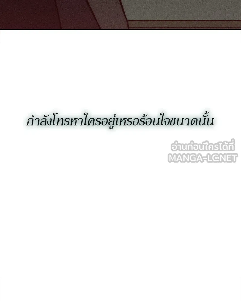บุปผารุ่มราคะ ตอนที่ 55 รูปที่ 159