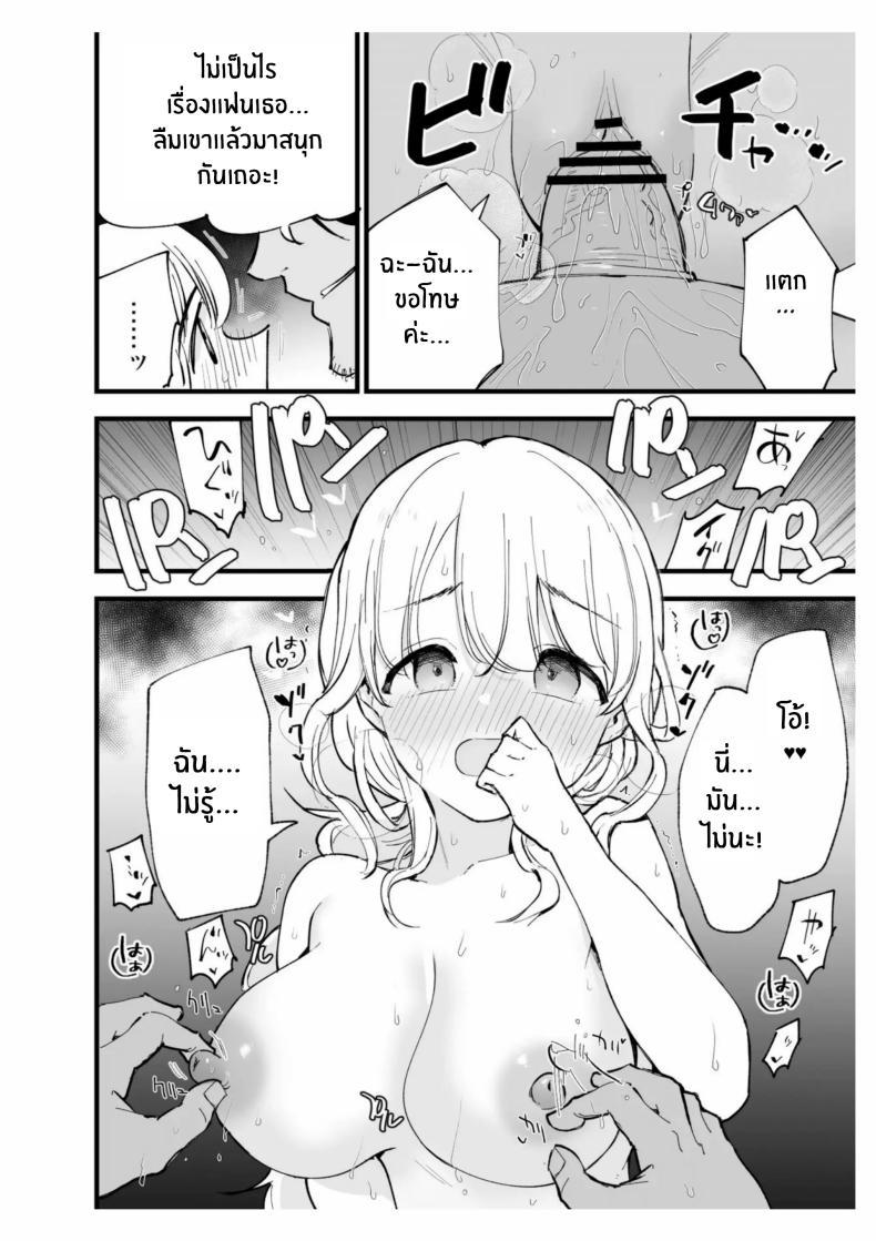 Doujin-Lc- อ่าน โดจิน มังฮวา เกาหลี ญี่ปุ่น จีน แปลไทย เเฟนสาวของผมทำงานที่คาเฟ่[Shironegiya (miya9)] Boku no Kanojo wa Cafe Tenin ~Beit Saki de Netorareta Kanojo ตอนที่ 1 2 3 4 5 6 7 8 9 10 11 12 13 14 ฟรี ไม่มีโฆษณา อ่าน โดจิน Manhwa เกาหลี ญี่ปุ่น จีน เรามีครบ คัดมาให้เน้นๆ โดจิน 18+ รับประกันความฟินโดย  Doujin Lc