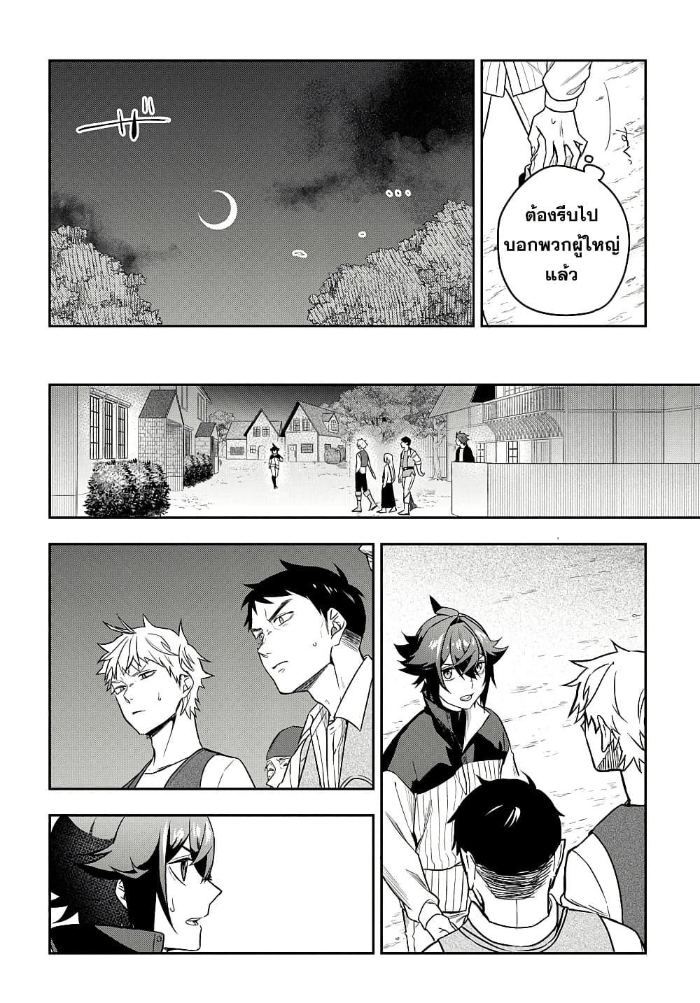 Manga-lc-com อ่านมังงะ อ่านการ์ตูน ออนไลน์ ฟรี Mikiri kara Hajimeru Garyuu Kenjutsu ตอนที่ 1 2 3 4 5 6 7 8 9 10 11 12 13 14 ฟรี ไม่มีโฆษณา Manga-lc - อ่าน มังงะ อ่าน การ์ตูน ออนไลน์ อ่านมังงะ ฟรี