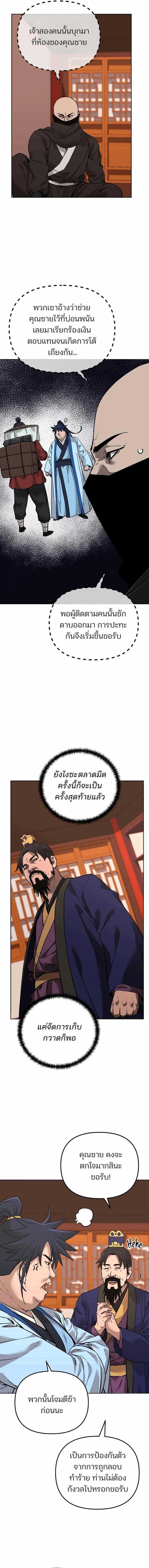 Manga-lc-com อ่านมังงะ อ่านการ์ตูน ออนไลน์ ฟรี The Reborn Ranker Chronicles ตอนที่ 1 2 3 4 5 6 7 8 9 10 11 12 13 14 ฟรี ไม่มีโฆษณา Manga-lc - อ่าน มังงะ อ่าน การ์ตูน ออนไลน์ อ่านมังงะ ฟรี