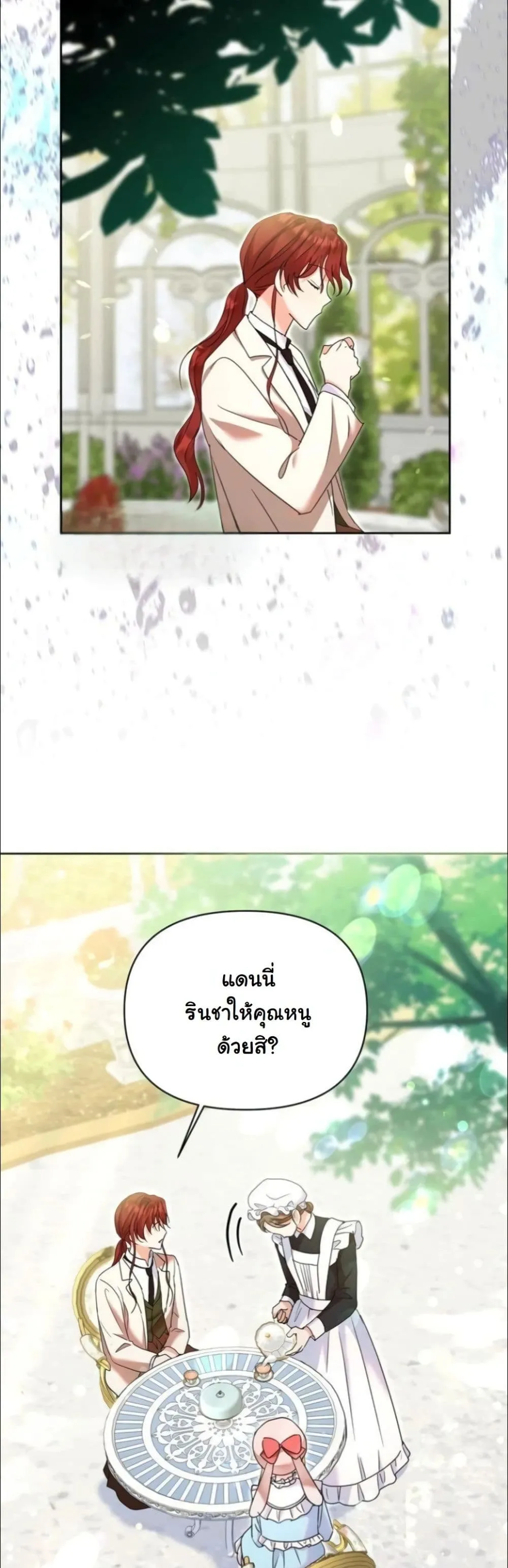 Manga-lc-com อ่านมังงะ อ่านการ์ตูน ออนไลน์ ฟรี My Once-Enemy Sister Now Cherishes Me ตอนที่ 1 2 3 4 5 6 7 8 9 10 11 12 13 14 ฟรี ไม่มีโฆษณา Manga-lc - อ่าน มังงะ อ่าน การ์ตูน ออนไลน์ อ่านมังงะ ฟรี
