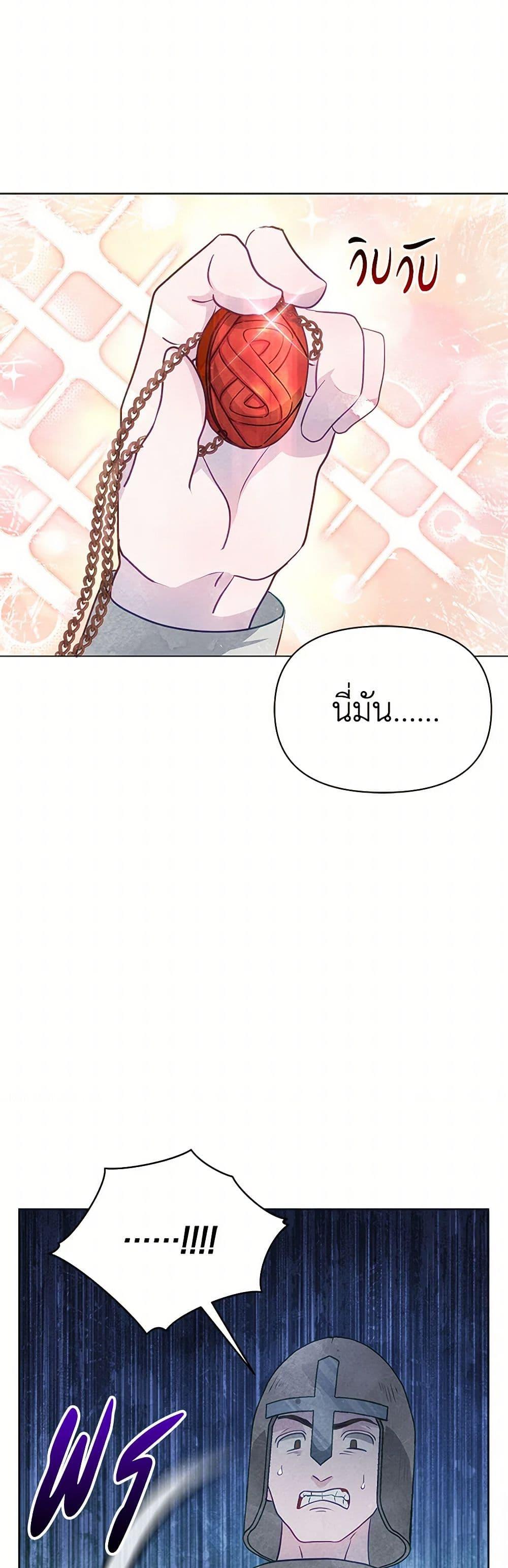 Manga-lc-com อ่านมังงะ อ่านการ์ตูน ออนไลน์ ฟรี The Princess Is Going on Strike ตอนที่ 1 2 3 4 5 6 7 8 9 10 11 12 13 14 ฟรี ไม่มีโฆษณา Manga-lc - อ่าน มังงะ อ่าน การ์ตูน ออนไลน์ อ่านมังงะ ฟรี