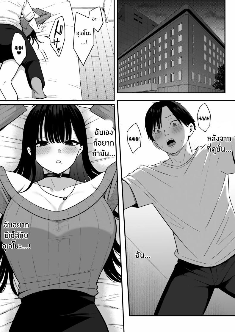 Doujin-Lc- อ่าน โดจิน มังฮวา เกาหลี ญี่ปุ่น จีน แปลไทย ถ้าตอนนั้นไม่ทำเเบบนั้น [Shirasudon] Anotoki Futta Moto Inkya no Onna Tomodati ga Ura Aka Haisinsya ni Natteita ตอนที่ 1 2 3 4 5 6 7 8 9 10 11 12 13 14 ฟรี ไม่มีโฆษณา อ่าน โดจิน Manhwa เกาหลี ญี่ปุ่น จีน เรามีครบ คัดมาให้เน้นๆ โดจิน 18+ รับประกันความฟินโดย  Doujin Lc