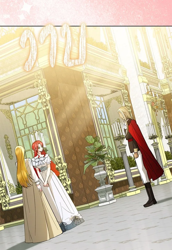 บุปผาลบคมดาบ ตอนที่ 47 รูปที่ 26