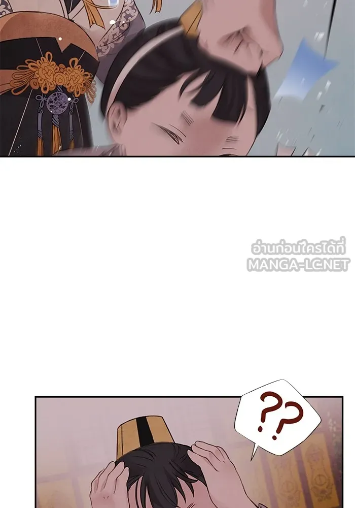 อาซา ตอนที่ 34 ความจงรักภักดี รูปที่ 48