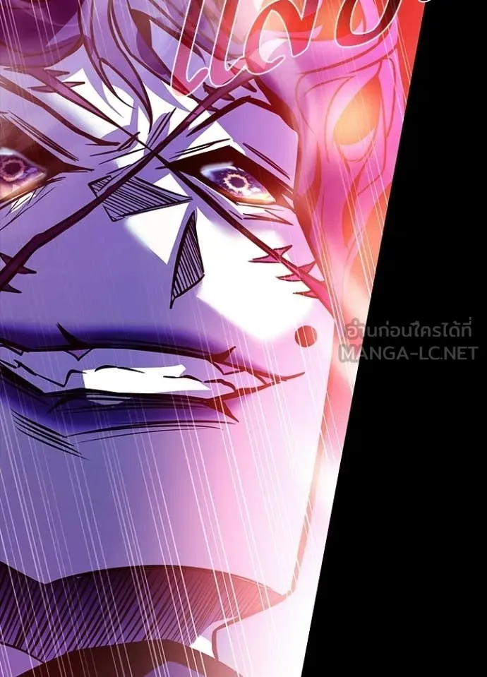 Villain to kill ตอนที่ 211 รูปที่ 155