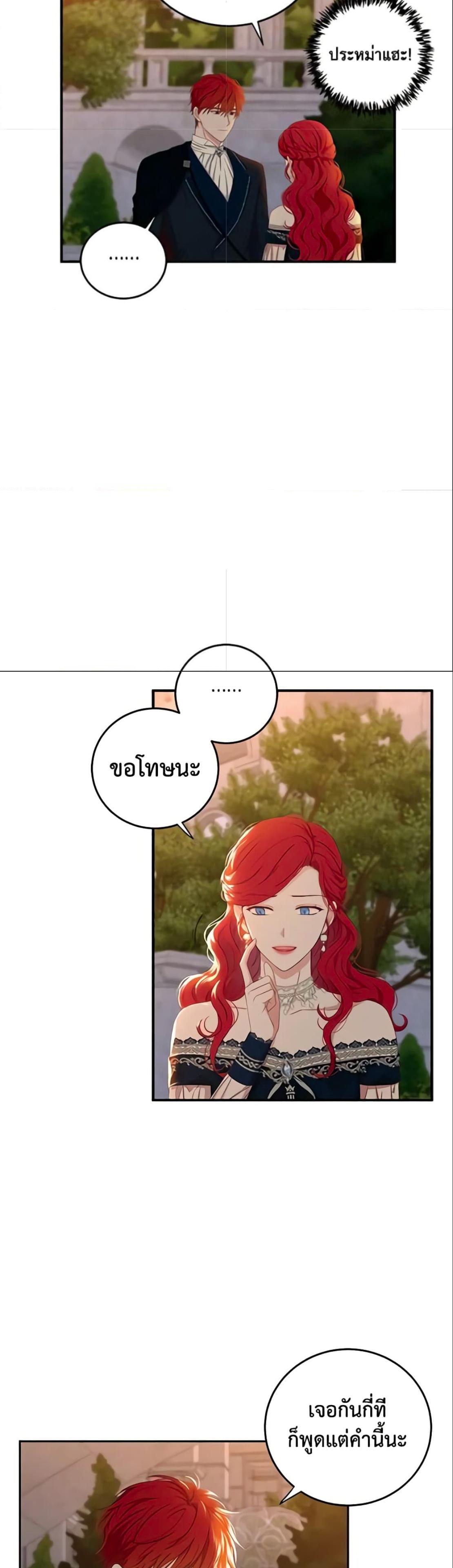 Manga-lc-com อ่านมังงะ อ่านการ์ตูน ออนไลน์ ฟรี I Fell into a Reverse Harem Game! ตอนที่ 1 2 3 4 5 6 7 8 9 10 11 12 13 14 ฟรี ไม่มีโฆษณา Manga-lc - อ่าน มังงะ อ่าน การ์ตูน ออนไลน์ อ่านมังงะ ฟรี