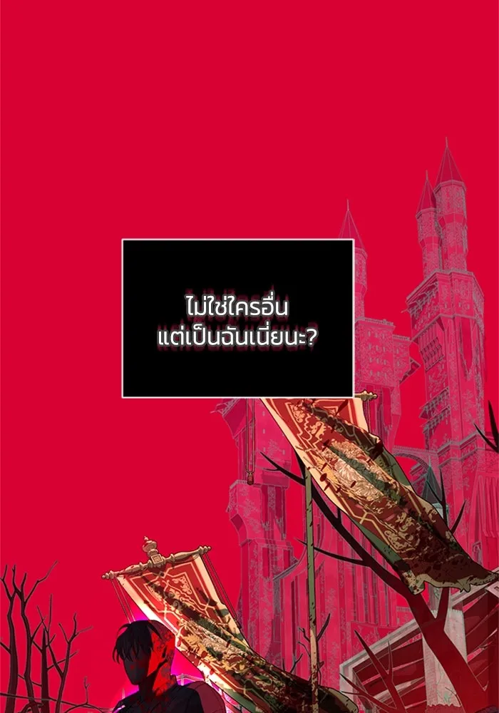 ไหนบอกว่าฉันใกล้ตาย ตอนที่ 37 รูปที่ 23