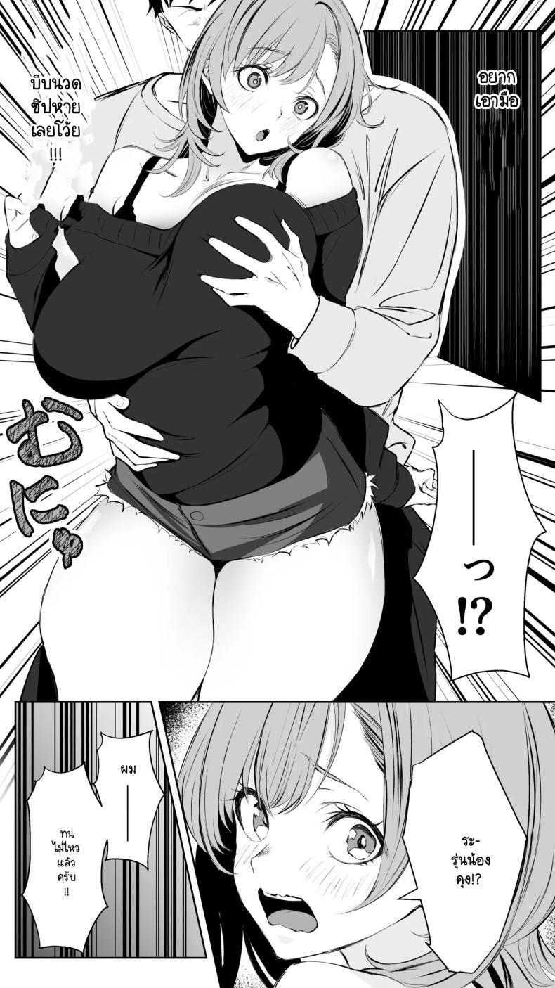 Doujin-Lc- อ่าน โดจิน มังฮวา เกาหลี ญี่ปุ่น จีน แปลไทย จนกว่ารุ่นพี่จะยอมทิ้งแฟนเพื่อมาคบกับผม [Butter Drip] ตอนที่ 1 2 3 4 5 6 7 8 9 10 11 12 13 14 ฟรี ไม่มีโฆษณา อ่าน โดจิน Manhwa เกาหลี ญี่ปุ่น จีน เรามีครบ คัดมาให้เน้นๆ โดจิน 18+ รับประกันความฟินโดย  Doujin Lc