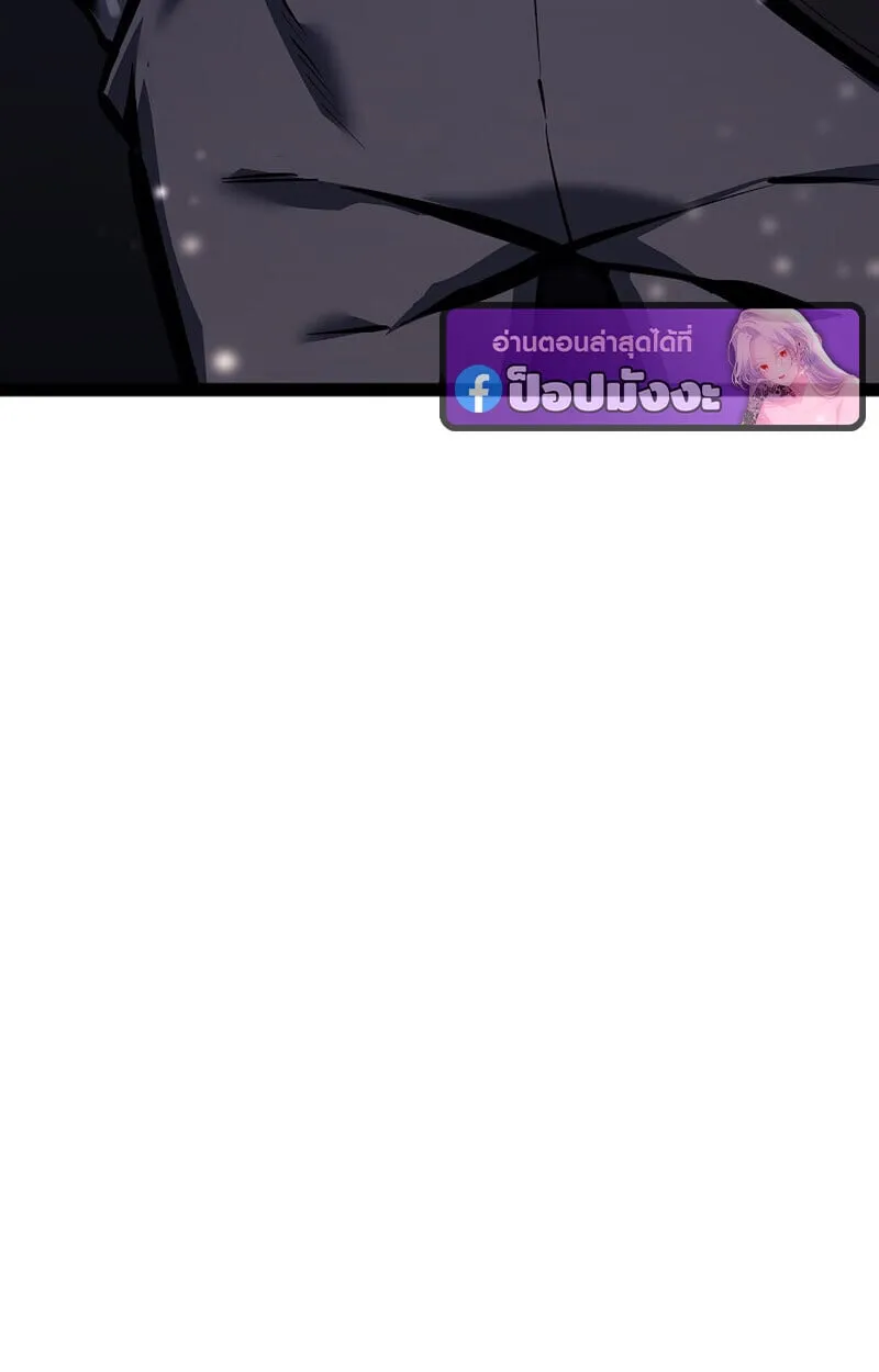 Regressing as the Reincarnated Bastard of the Sword Clan ตอนที่ ตอนที่ 61 รูปที่ 166