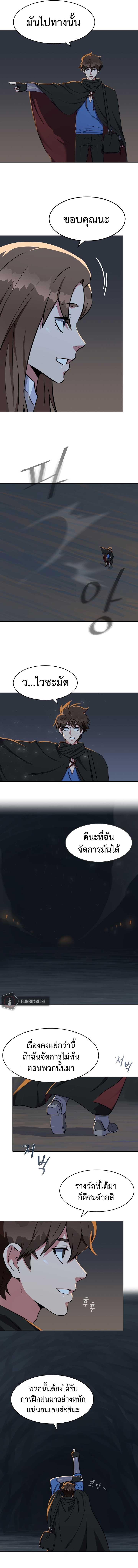 Manga-lc-com อ่านมังงะ อ่านการ์ตูน ออนไลน์ ฟรี Level 1 Player ตอนที่ 1 2 3 4 5 6 7 8 9 10 11 12 13 14 ฟรี ไม่มีโฆษณา Manga-lc - อ่าน มังงะ อ่าน การ์ตูน ออนไลน์ อ่านมังงะ ฟรี