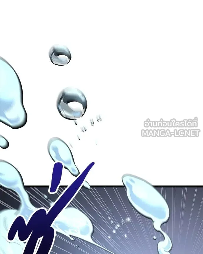 โทษที พื้นที่นี้ ตอนที่ 39 รูปที่ 69