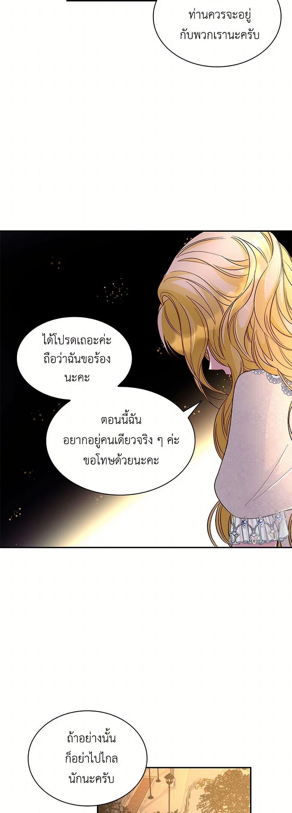Manga-lc-com อ่านมังงะ อ่านการ์ตูน ออนไลน์ ฟรี Villains Behind the Curtains ตอนที่ 1 2 3 4 5 6 7 8 9 10 11 12 13 14 ฟรี ไม่มีโฆษณา Manga-lc - อ่าน มังงะ อ่าน การ์ตูน ออนไลน์ อ่านมังงะ ฟรี