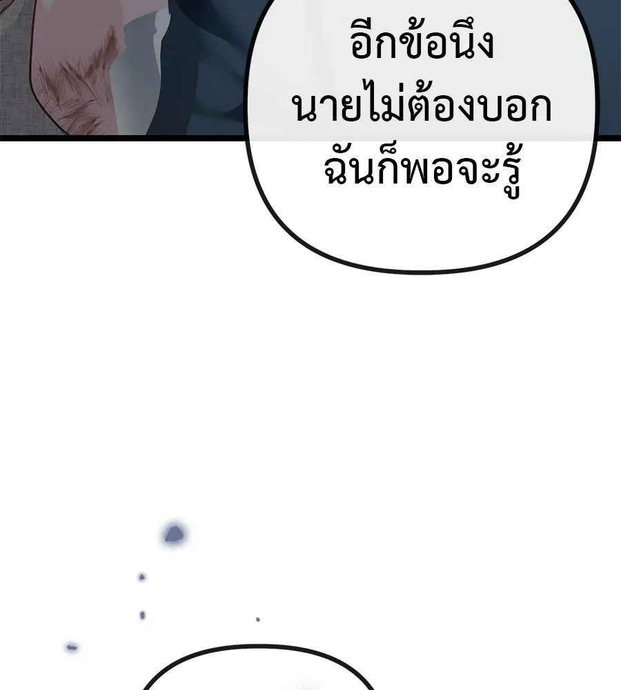 ชีวิตนี้เพื่อเธอ ตอนที่ 1 รูปที่ 187