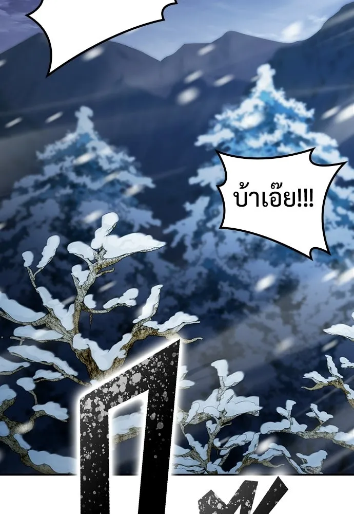 คลินิกสัตว์ต่างโลกของคิมโอจิน ตอนที่ 53 รูปที่ 98