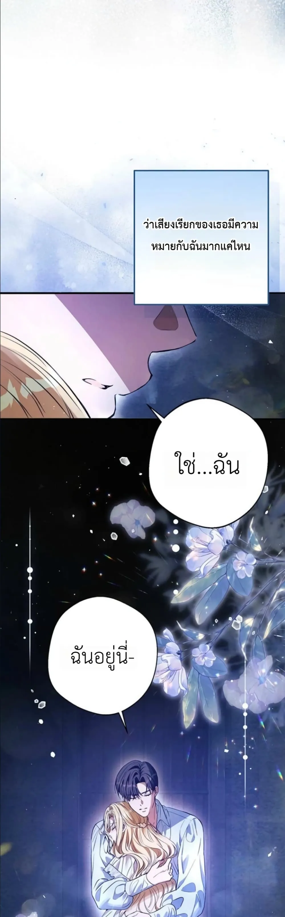 Manga-lc-com อ่านมังงะ อ่านการ์ตูน ออนไลน์ ฟรี This Is What Revenge Looks Like ตอนที่ 1 2 3 4 5 6 7 8 9 10 11 12 13 14 ฟรี ไม่มีโฆษณา Manga-lc - อ่าน มังงะ อ่าน การ์ตูน ออนไลน์ อ่านมังงะ ฟรี