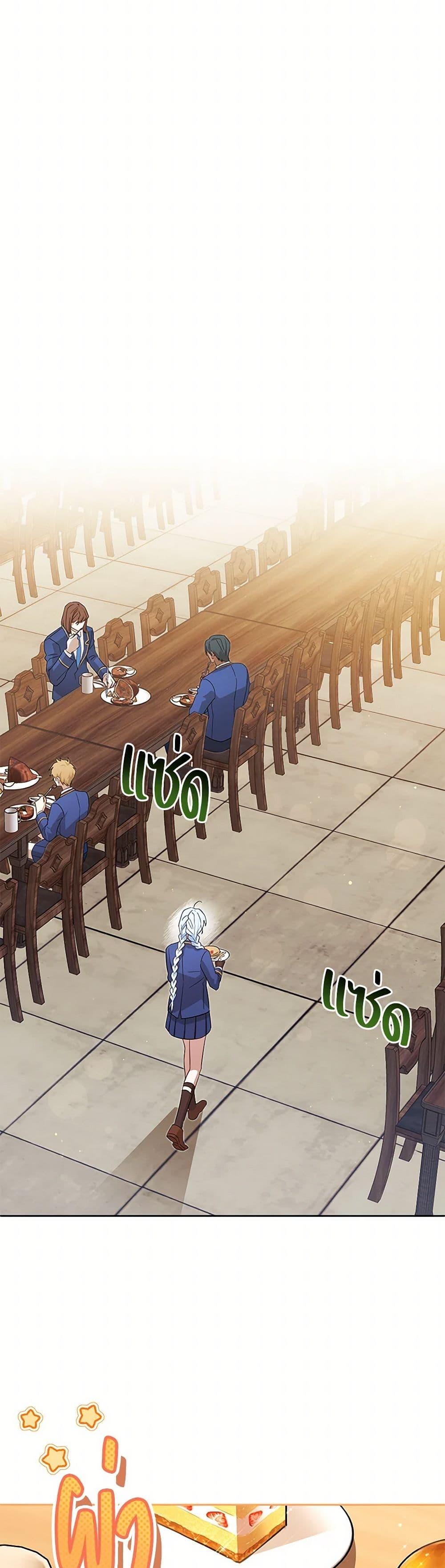 Manga-lc-com อ่านมังงะ อ่านการ์ตูน ออนไลน์ ฟรี The Countdown of My Death Is Spamming My Status Window ตอนที่ 1 2 3 4 5 6 7 8 9 10 11 12 13 14 ฟรี ไม่มีโฆษณา Manga-lc - อ่าน มังงะ อ่าน การ์ตูน ออนไลน์ อ่านมังงะ ฟรี