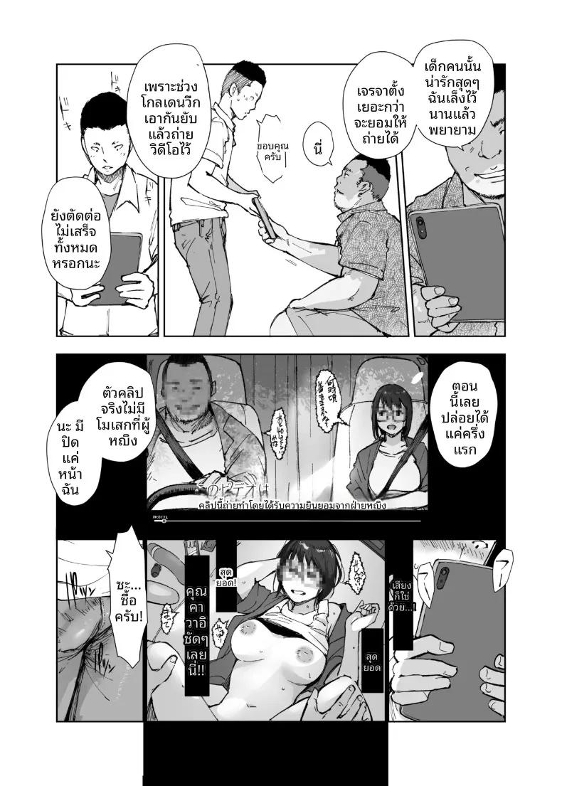 Doujin-Lc- อ่าน โดจิน มังฮวา เกาหลี ญี่ปุ่น จีน แปลไทย ทำไมรถของรุ่นพี่ถึงได้สั่นจังล่ะ (Arakure) ตอนที่ 1 2 3 4 5 6 7 8 9 10 11 12 13 14 ฟรี ไม่มีโฆษณา อ่าน โดจิน Manhwa เกาหลี ญี่ปุ่น จีน เรามีครบ คัดมาให้เน้นๆ โดจิน 18+ รับประกันความฟินโดย  Doujin Lc